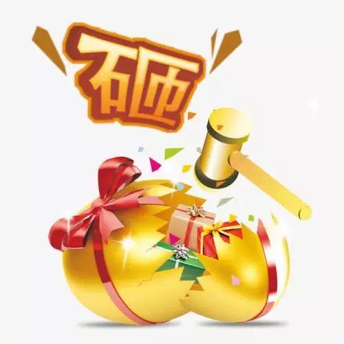 倒计时2天! 十堰吉诚燃爆家装界的“狂欢轰趴”就要来了!