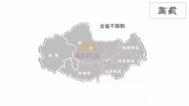 全国各省、市、县最新限购限贷地图出炉!
