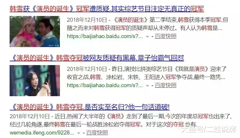 10°C的天气, 广州楼盘上演《我就是演员》