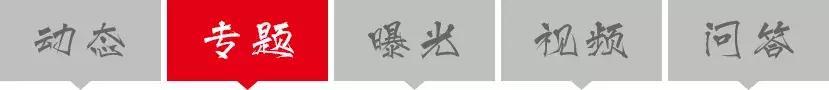 高新悦府能不能买?