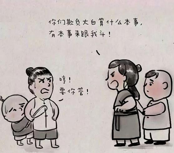 一禅小和尚: 你需要的, 从来就不是一个“傻子”!