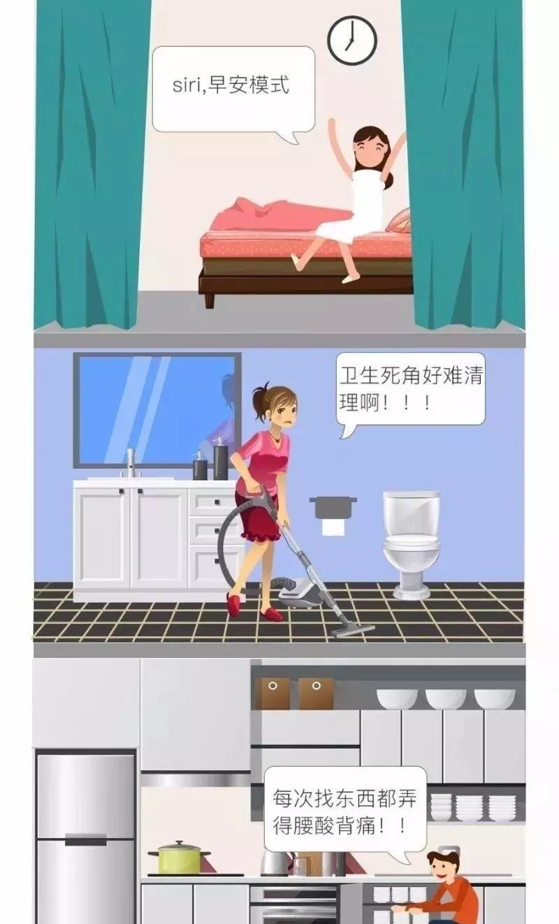 生活百态, 你装的应该不单是房子更是生活!