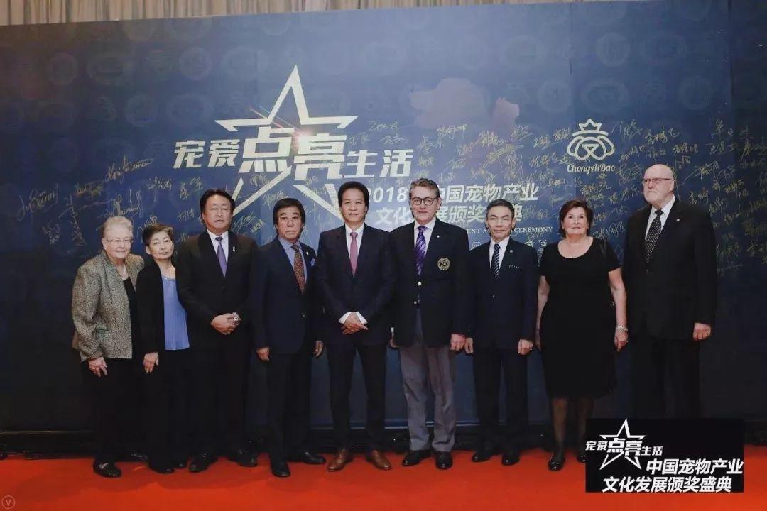 宠爱点亮星光之夜! 2018年中国宠物产业文化发展颁奖盛典隆重举行!