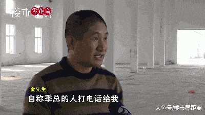 司法拍卖又遇“糊涂事儿”! 网上拍下房产后, 接到法官来电: 房子有大麻烦...