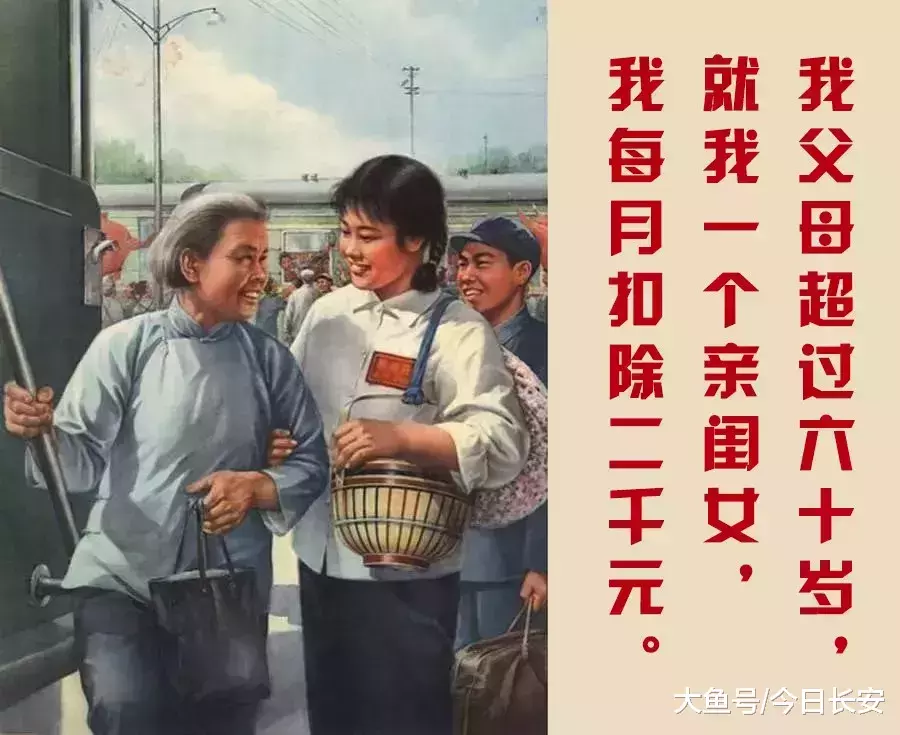刚刚! 突传大消息! 独生子女狂欢吧!