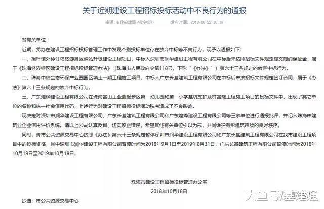人员紧张/总监离职…这些弃标理由是谎言还是事实!