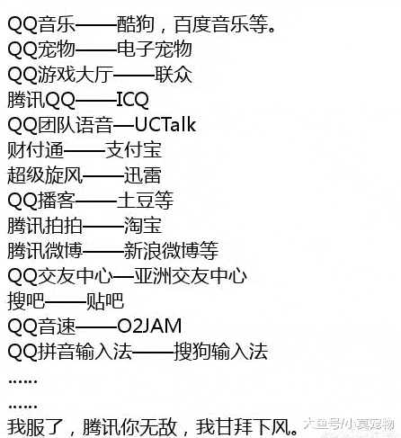 腾讯状告4399抄袭后获赔偿500万, 腾讯: 抄袭真的很无耻