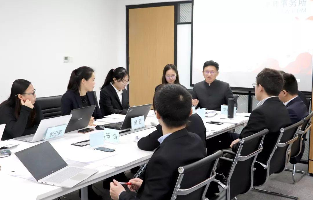 盛廷律师事务所“模拟法庭”开庭啦!