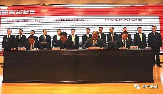 投资180亿元! 1栋300米、2栋200米、3栋100米以上超高层落户西咸