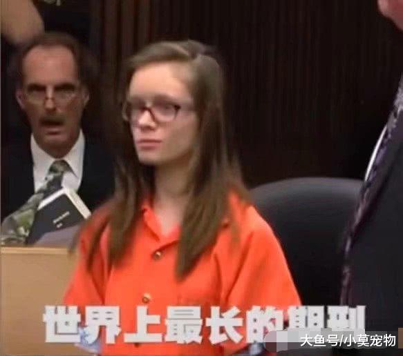 女子被判决14万年有期徒刑, 知道罪行后, 网友们不知所措