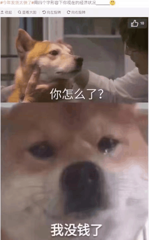 最近我参加了一个2000亿的项目, 然后……