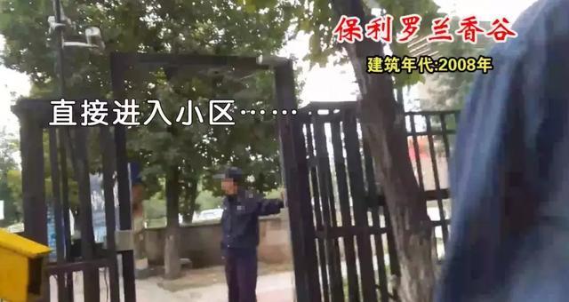 万科保利恒大, 长春“处女作”对比