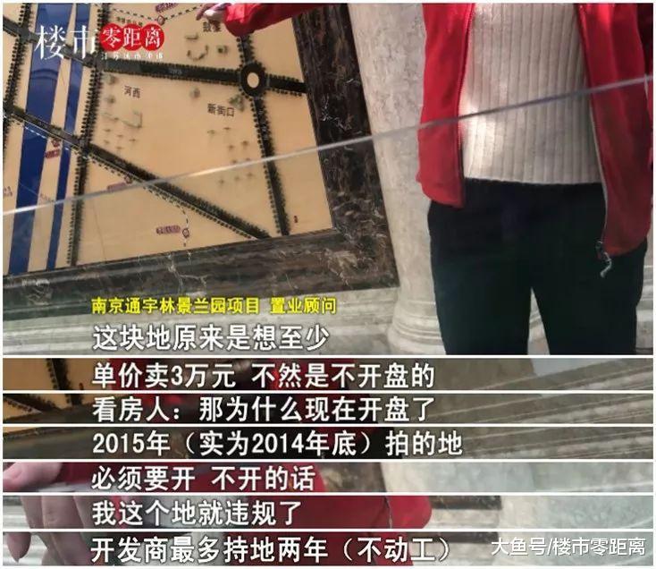 被迫开盘? 地价8000房价27000元/㎡, 这个纯新盘卖得有点委屈...