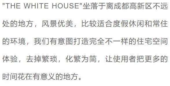 帅气的极简风别墅大宅, 爱的就是这种简约的调调
