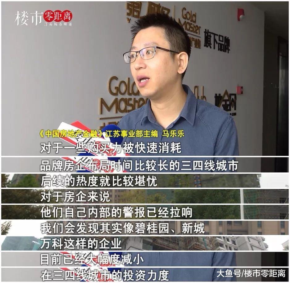 前三季度土地流拍888幅, 房企内部警报已经拉响…