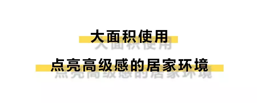 丝绒风火了整个2018年, 这股妖风吹到家居界......