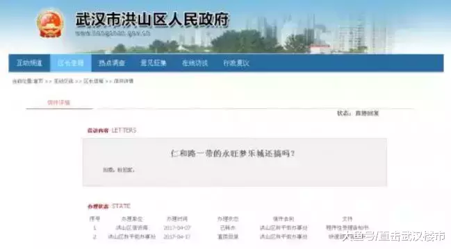 佛祖岭永旺告吹, 光谷不哭! 细数武汉这些年凉了的商业...