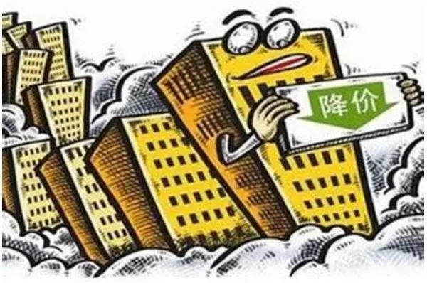 假如房价大跌, 会出现什么场景? 绝对不是你愿意见到的!