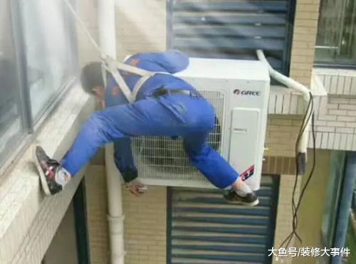 空调室外机不要这样安装了, 一旦工人敢这样做, 赶紧让他返工