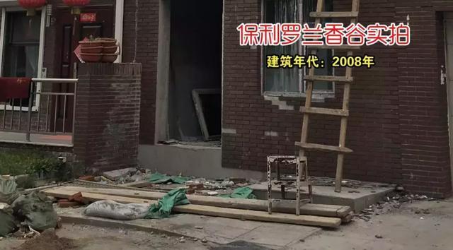 万科保利恒大, 长春“处女作”对比