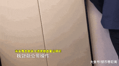 学校还没建就承诺学区? 利用“操作空间”降低百万首付?
