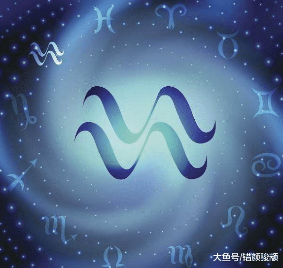 十二星座智商排名