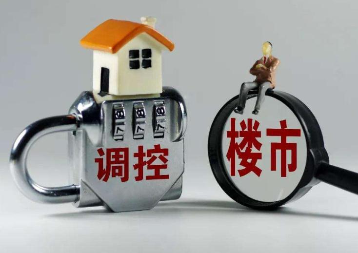 燕郊楼市现在怎样了? 投资神话已破灭, 房价已跌至1万多元