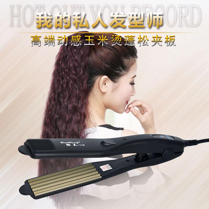 买定不后悔的卷发神器、一年可以省下很多钱