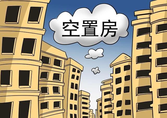这个国家都开始免费送房了, 中国的房价下跌还会远吗?