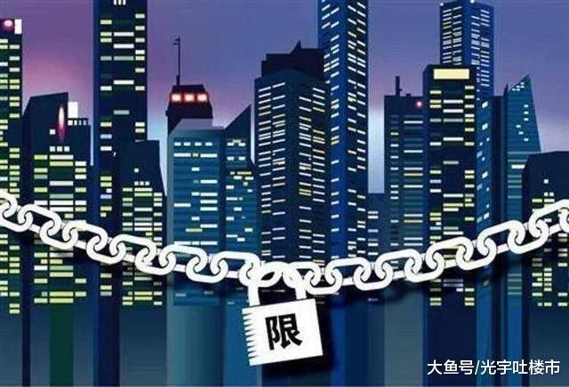 房价到底会不会下降? 央行: 扭转房价只涨不跌正当时