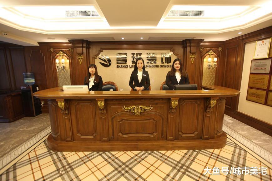 恭喜鲁班装饰荣获, 第十四届陕西家居风云榜“领军家装企业奖”