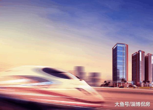 别买高铁房, 因为它华而不实!