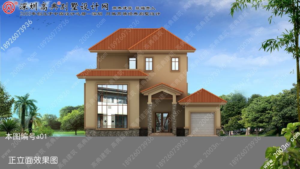 新农村别墅外观效果图三层房屋首面173平方米图纸