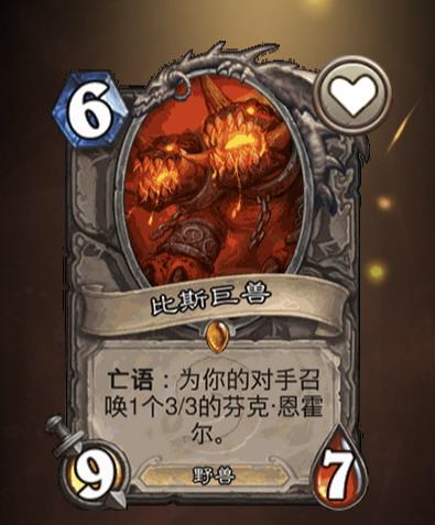 炉石传说: 这些随从能召唤传说随从! 第九个是经典卡但没人猜得到