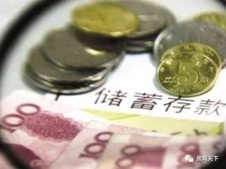 买房好还是存款好? 一席话点醒梦中人!