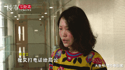 司法拍卖又遇“糊涂事儿”! 网上拍下房产后, 接到法官来电: 房子有大麻烦...