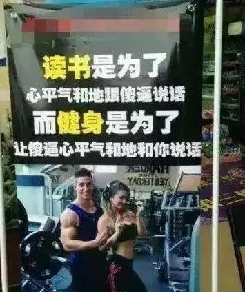 那些如段子般精彩的民间文案, 连杜蕾斯都跪服