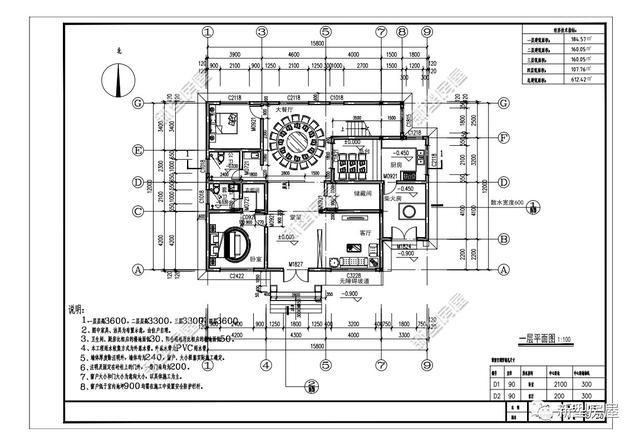 农村自建房, 学会这些方法自己看懂施工图, 不用再请包工头