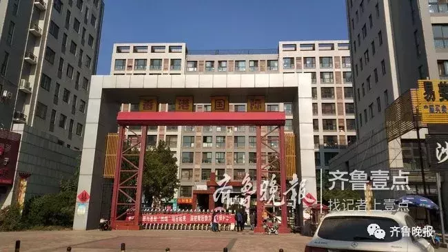 傍洋名取怪名! 济南不少楼盘名称太任性, 有的还未审批