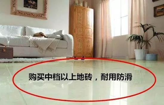 入住新房泪奔了! 粗心大意犯下15个装修遗憾! 全是血一般的教训