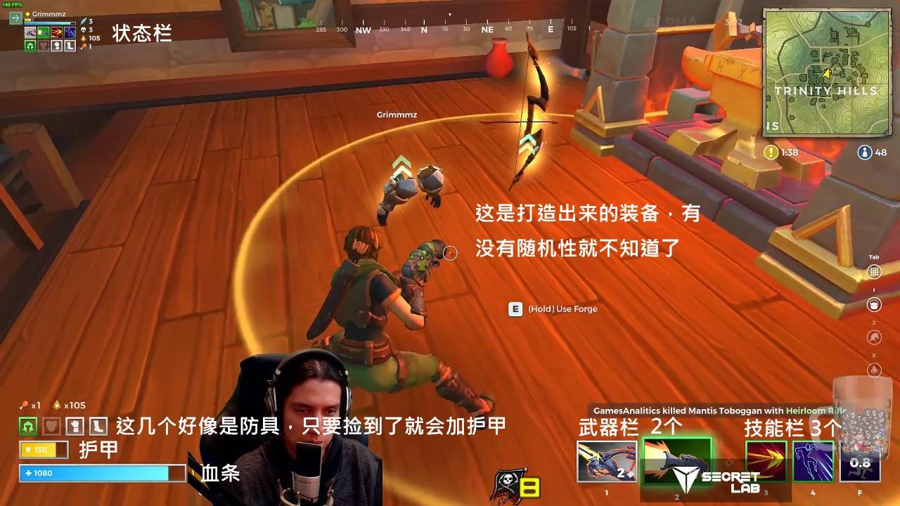 新魔法吃鸡游戏 Realmroyale 抄袭堡垒之夜 绝地求生怕是要凉 真有鸡肉可以吃 游戏资讯 早游戏