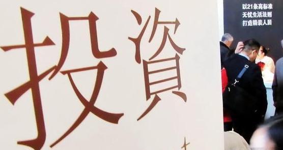 楼市行情变化, 投资者将面临三个难题!