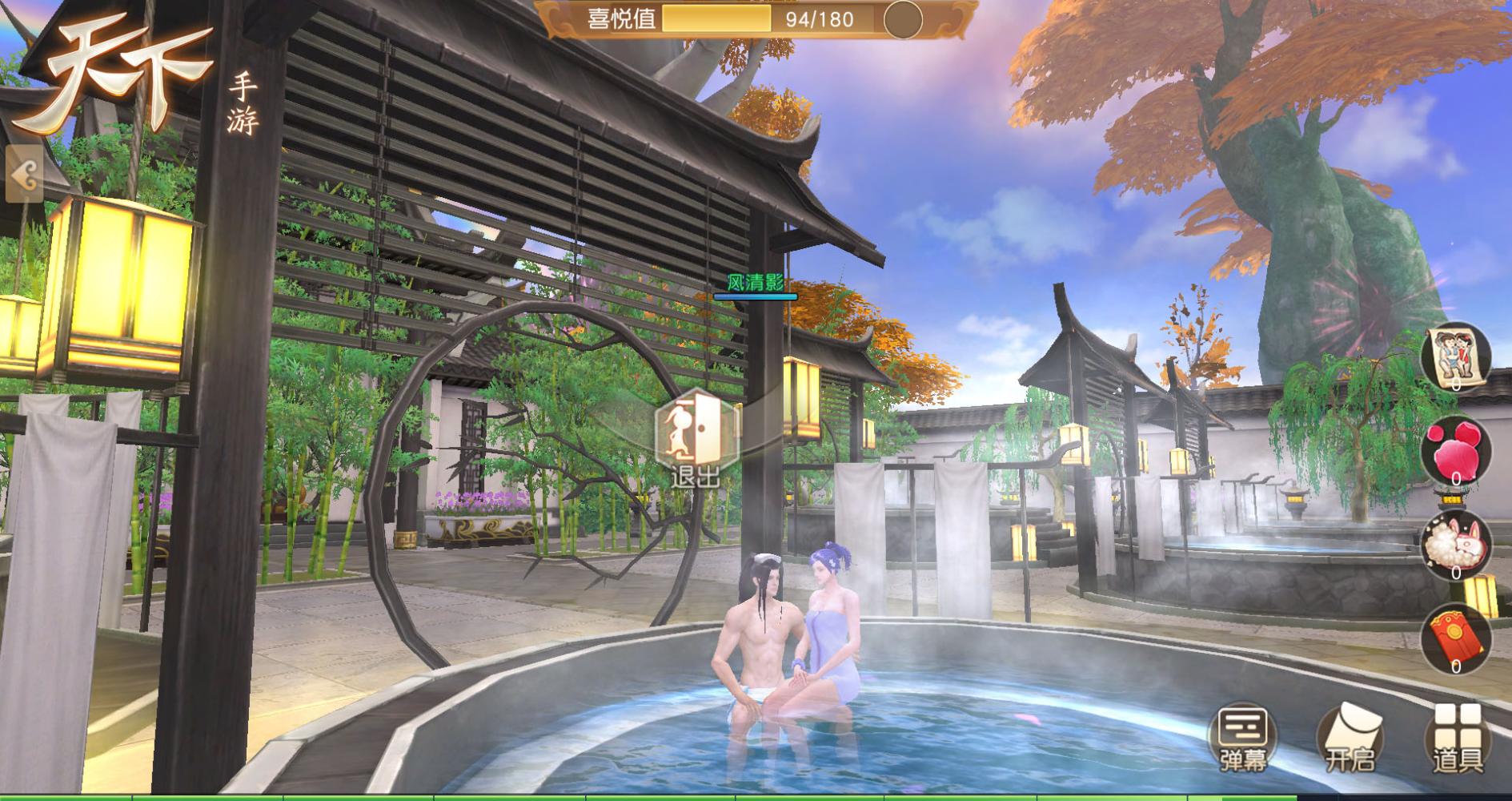 温泉玩法上线! – 手机游戏网—推荐最精彩的手机游戏