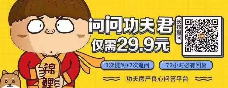 嘉禾望岗挤爆! 38分钟速达从化, 沿线有盘宣布涨价5%!