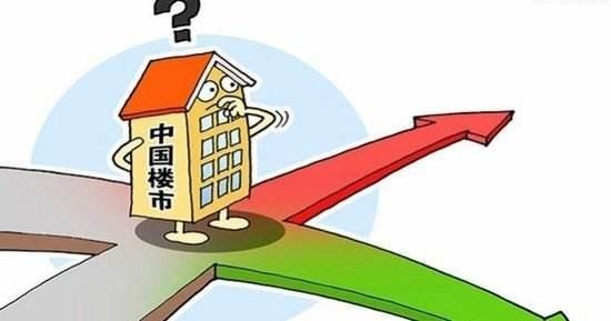 楼市“微调”松绑 房价会涨吗? 年终奖个税优惠政策可再用3年