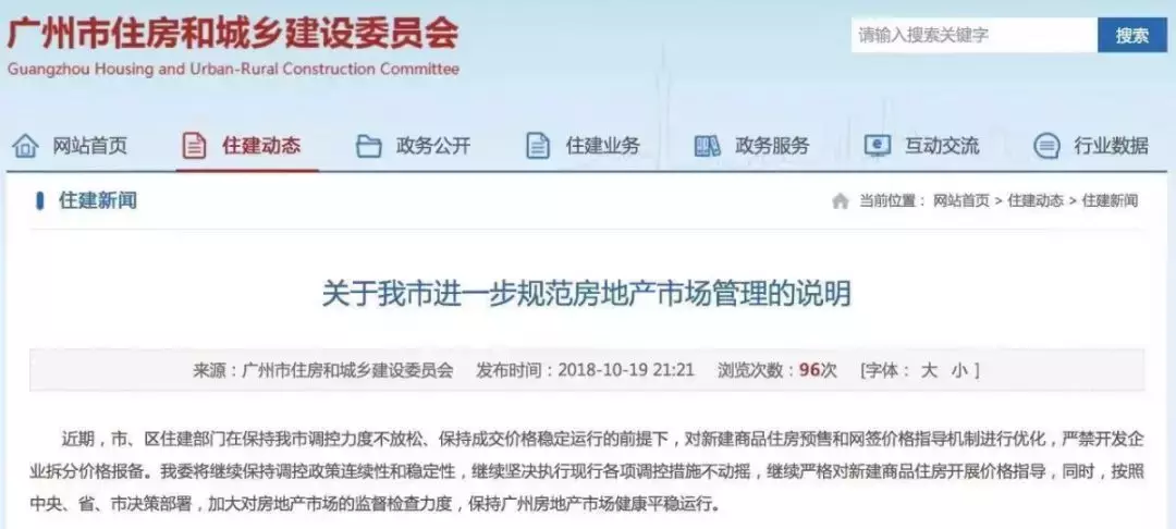 中介哭诉: 双合同越来越少, 二手房卖不掉, 我们怎么办...