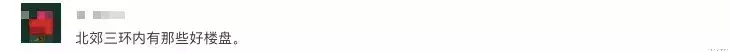 西安楼市10问(1): 北三环内有哪些盘? 买港务还是航天?