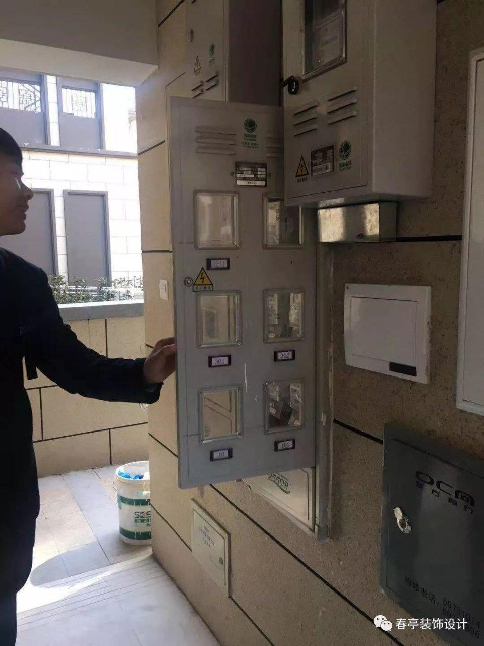 业主的心声: 春亭的验房服务, 超出期望值!