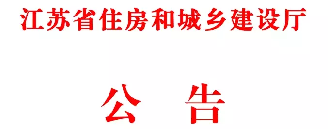 这些省/市已经发文, 明确“八大员”停考后续衔接工作