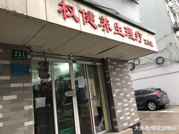 一文梳理“权健”风波!